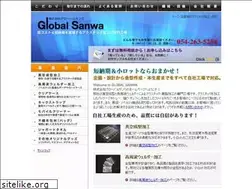 Sites similar to global-sanwa.com