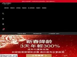 Sites similar to global-shiseido.com.tw