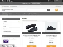 Sites similar to global-sports.com.ua