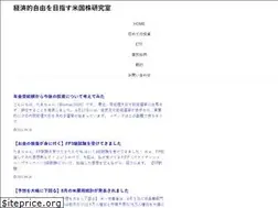 Sites similar to global-tamachan.com