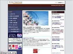 Sites similar to global-taskforce.net
