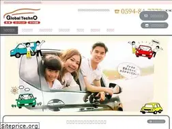 Sites similar to global-techno.jp