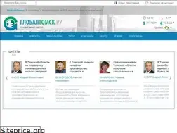 Sites similar to global-tomsk.ru