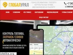 Sites similar to global-ural.ru