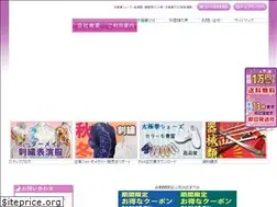Sites similar to global-wushu.com