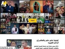 Sites similar to global.ajplus.net