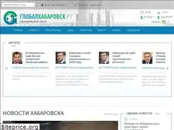 Sites similar to global27.ru