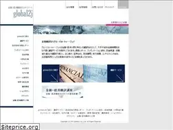 Sites similar to global2j.com