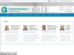 Sites similar to global351.ru
