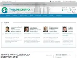 Sites similar to global3912.ru
