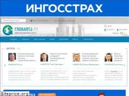 Sites similar to global52.ru