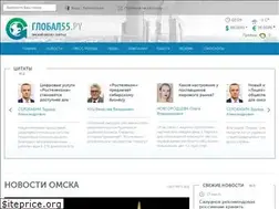Sites similar to global55.ru