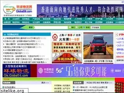 Sites similar to global56.com