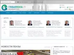 Sites similar to global58.ru