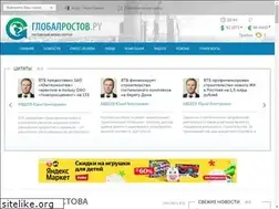 Sites similar to global61.ru