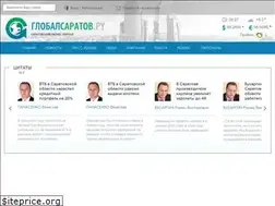 Sites similar to global64.ru