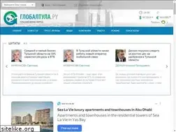 Sites similar to global71.ru