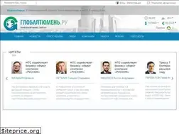 Sites similar to global72.ru