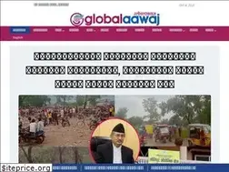 Sites similar to globalaawaj.com