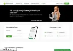 Sites similar to globalalania.ru