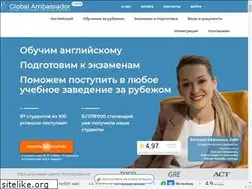 Sites similar to globalambassador.ru