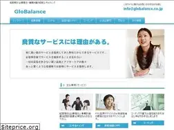 Sites similar to globalance.co.jp
