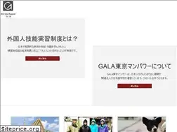 Sites similar to globalasia.co.jp