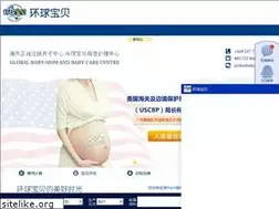 Sites similar to globalbaby7.com