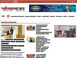 Sites similar to globalbazaar.news
