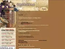 Sites similar to globalbeatschool.ru