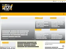 Sites similar to globalbharattv.com