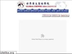 Sites similar to globalbible.org