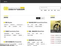 Sites similar to globalbikeinfo.com