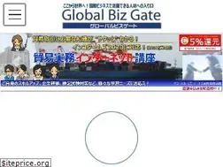 Sites similar to globalbizgate.com