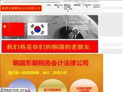 Sites similar to globalbizkorea.com