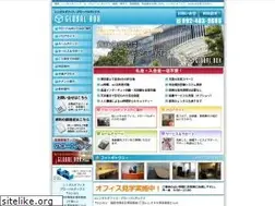 Sites similar to globalbox.jp