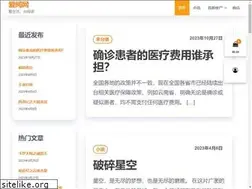 Sites similar to globalcanyin.com