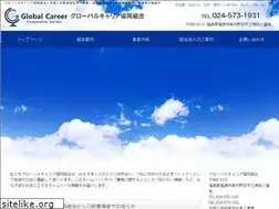 Sites similar to globalcareer.jp