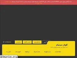 Sites similar to globalcccam.com