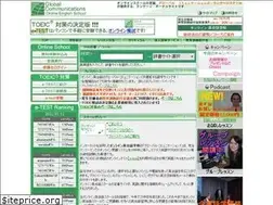 Sites similar to globalcom-online-english-school.co.jp