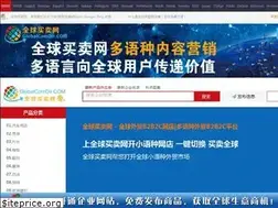Sites similar to globalcomdir.com