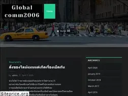 Sites similar to globalcomm2006.com