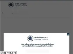 Sites similar to globalcompact-th.com