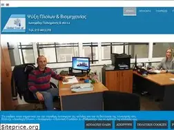 Sites similar to globalcool.gr