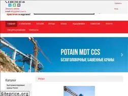 Sites similar to globalcrane.ru