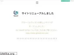 Sites similar to globalcrest.co.jp