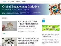 Sites similar to globalcsr-pfc.com