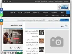 Sites similar to globalcurrentnews.com