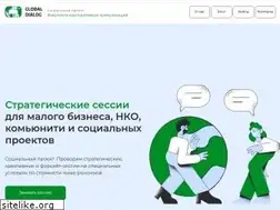 Sites similar to globaldialog.org