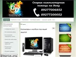 Sites similar to globaldigitals.ru